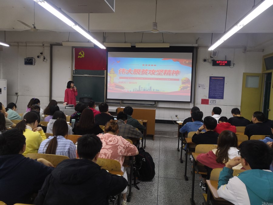土木工程学院学生党员四支部开展组织生活专题二.jpg