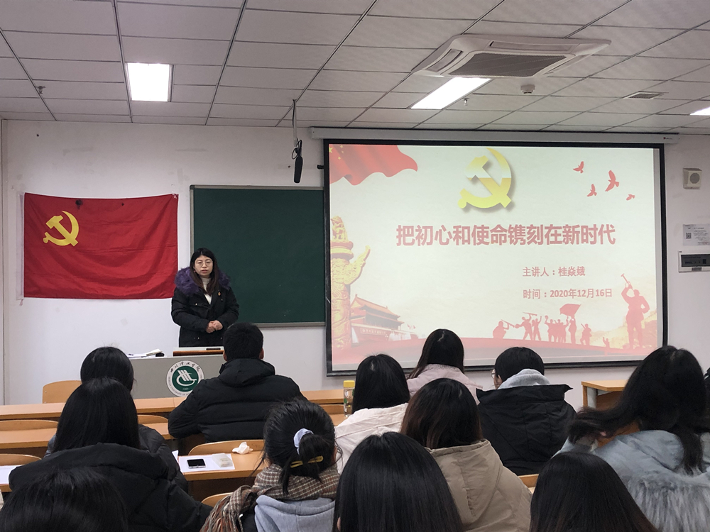 土木工程学院学生党员二支部召开支部书记讲党课活动1.JPG