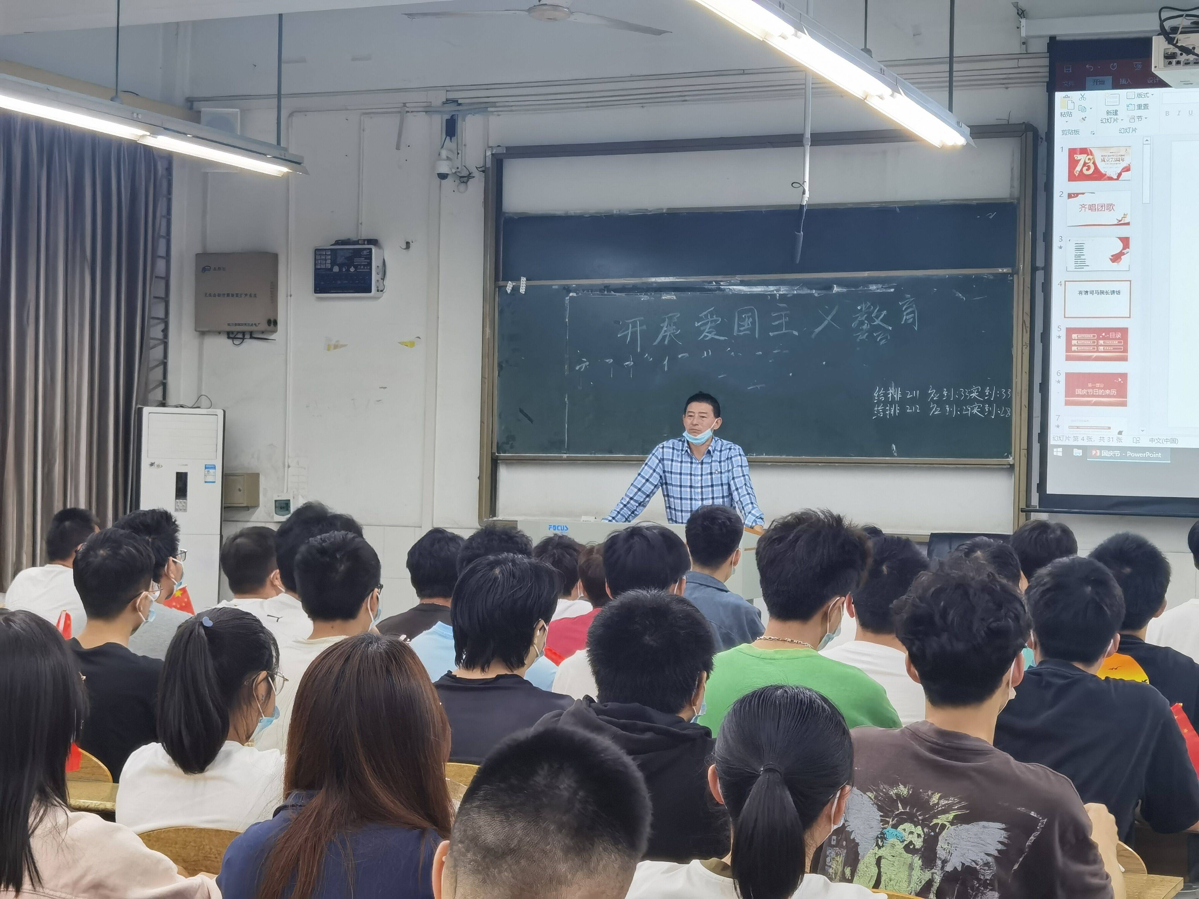 司马院长-联系班级(1).jpg