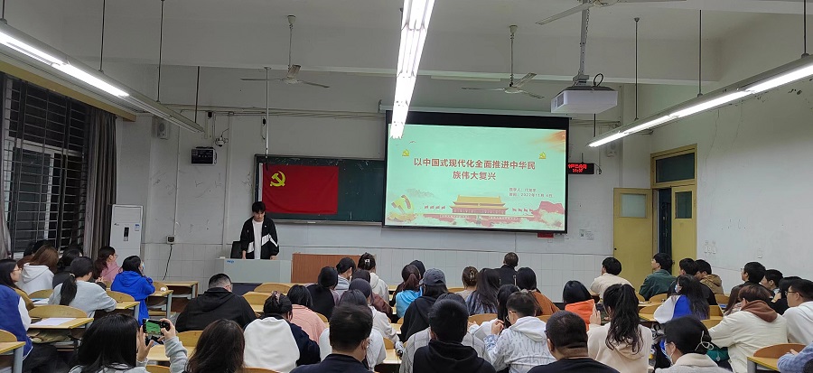 土木工程学院学生党员学生四支部开展“以中国式现代化全面推进中华民族伟大复兴’主题党日活动1.jpg