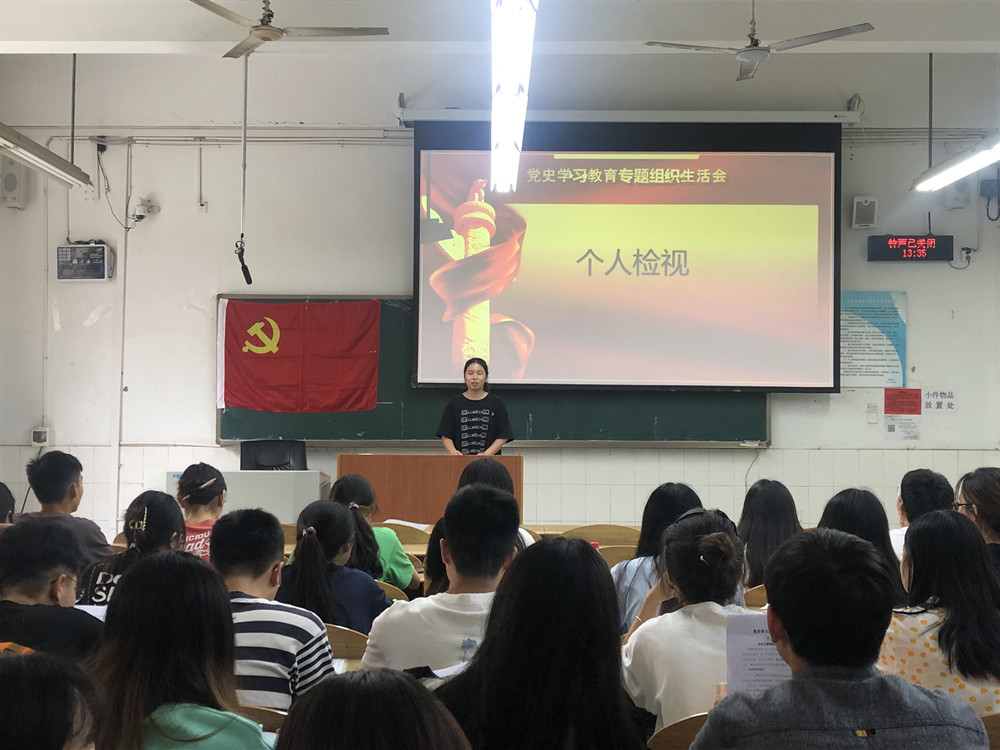 土木工程学院学生党员二支部开展党史学习教育专题织生活会2_副本.jpg