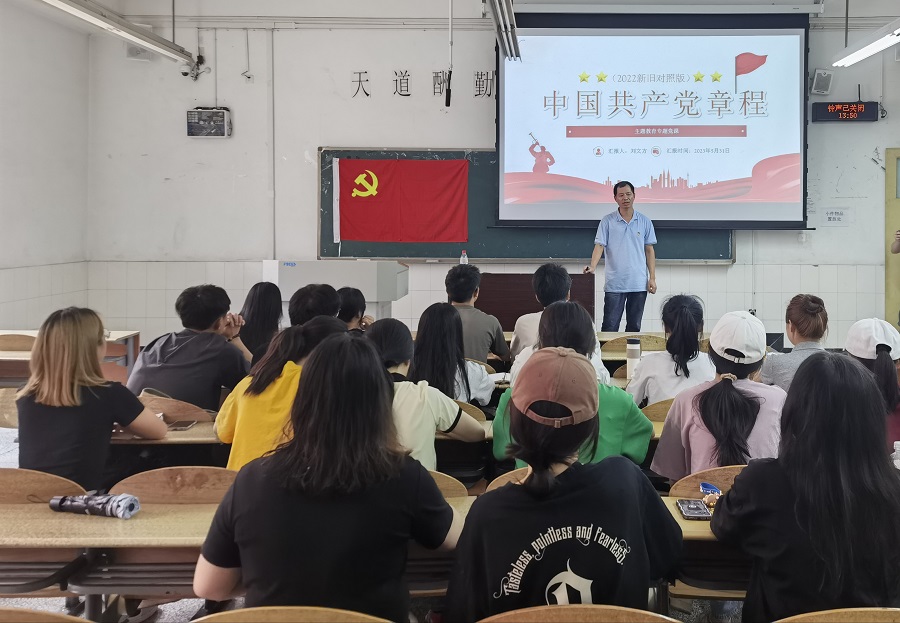 土木工程学院党委委员刘文方讲授专题党课.jpg