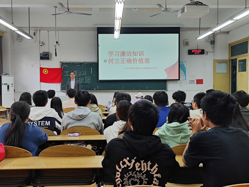土木工程学院工造221班开展主题班团活动.jpg