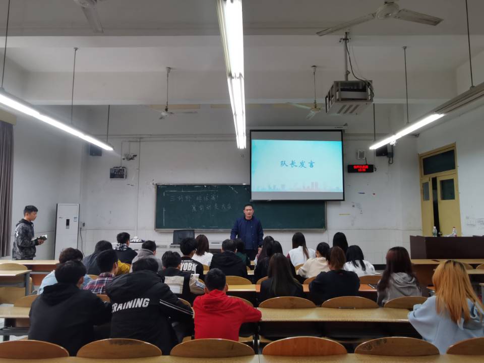 土木工程学院召开“三好杯’排球赛动员大会(1).jpg