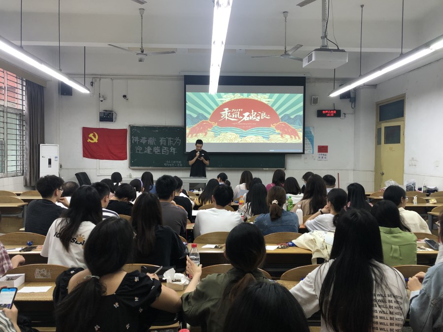 土木工程学院学生党员二支部召开毕业生党员欢送会1.jpg