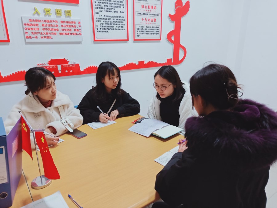 土木工程学院学生党员三支部召开3月支委会.jpg