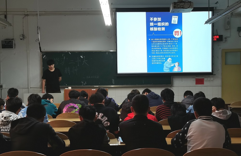 土木工程学院土木工程专业2020级1班开展“疫情防控，从我做起’主题班会.jpg