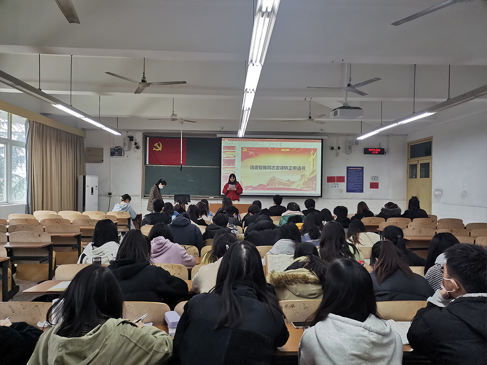 土木工程学院学生党员二支部召开预备党员转正大会2.jpg