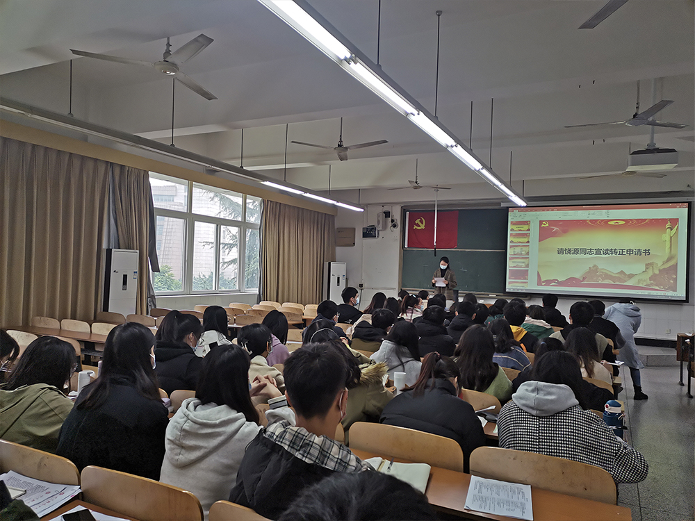 土木工程学院学生党员二支部召开预备党员转正大会1.jpg
