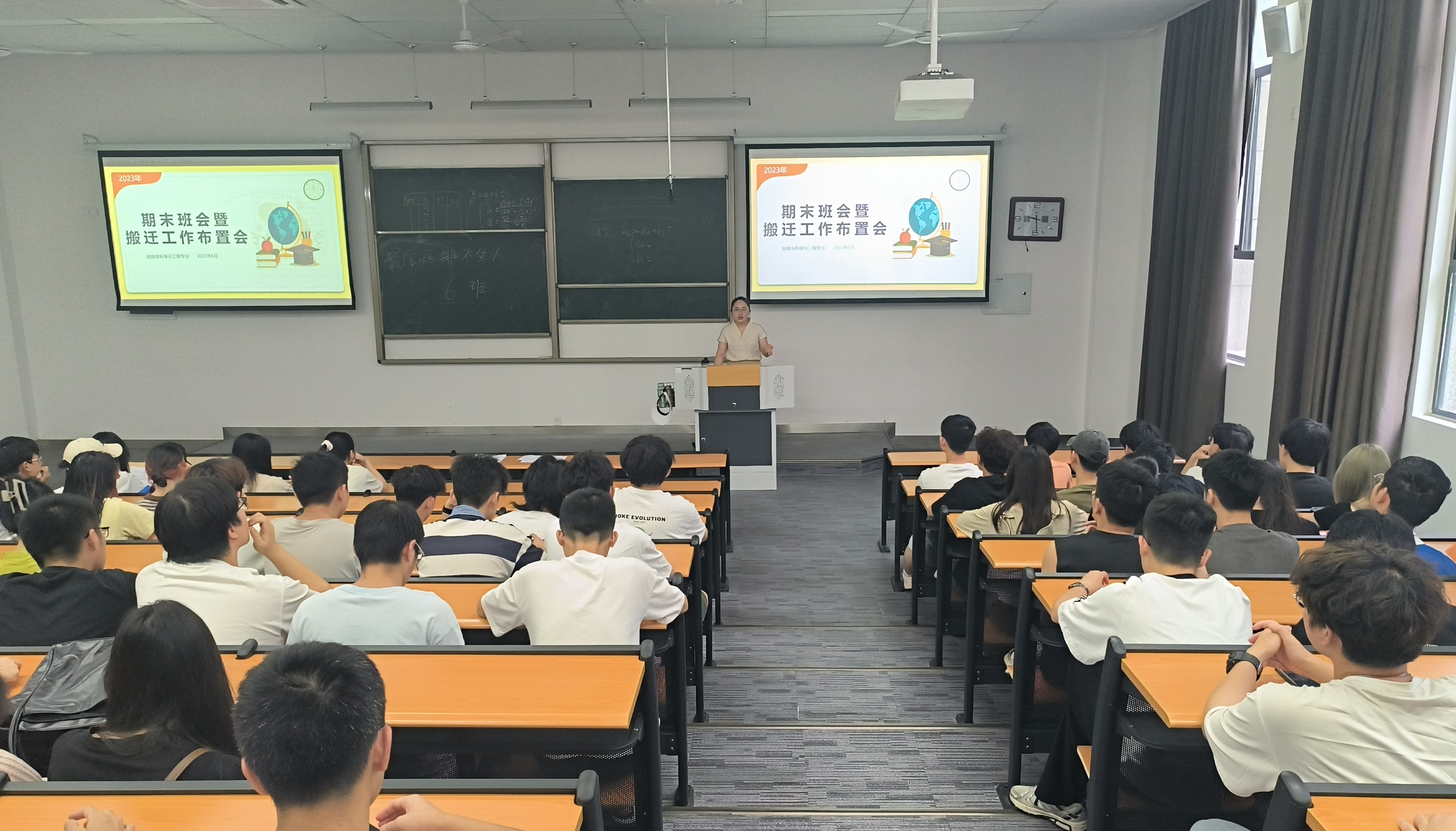 土木工程学院给排水科学与工程专业2022级全体同学召开期末班会暨搬迁工作布置会.jpg
