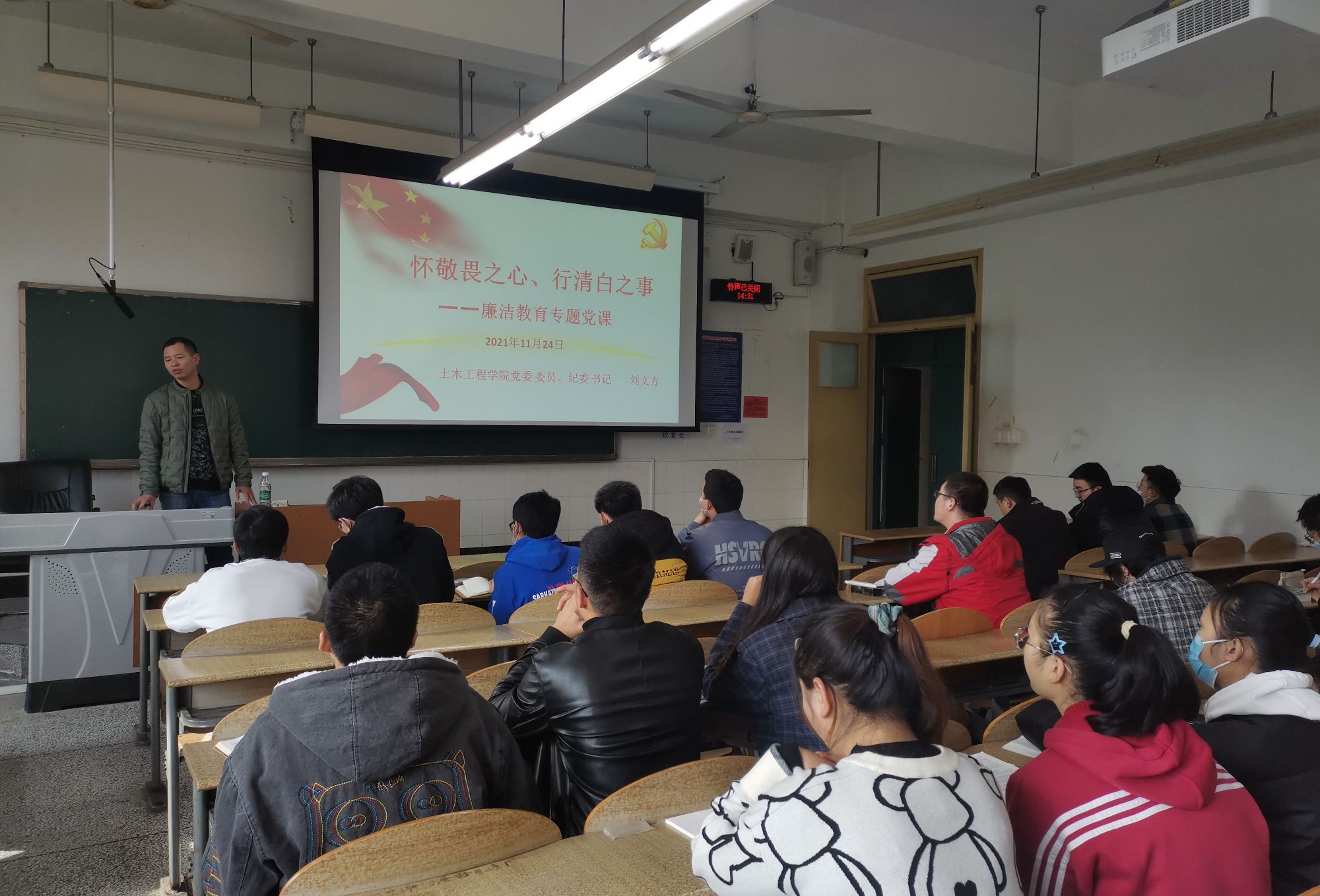 土木工程学院开展学生党员廉洁教育专题党课1.jpg