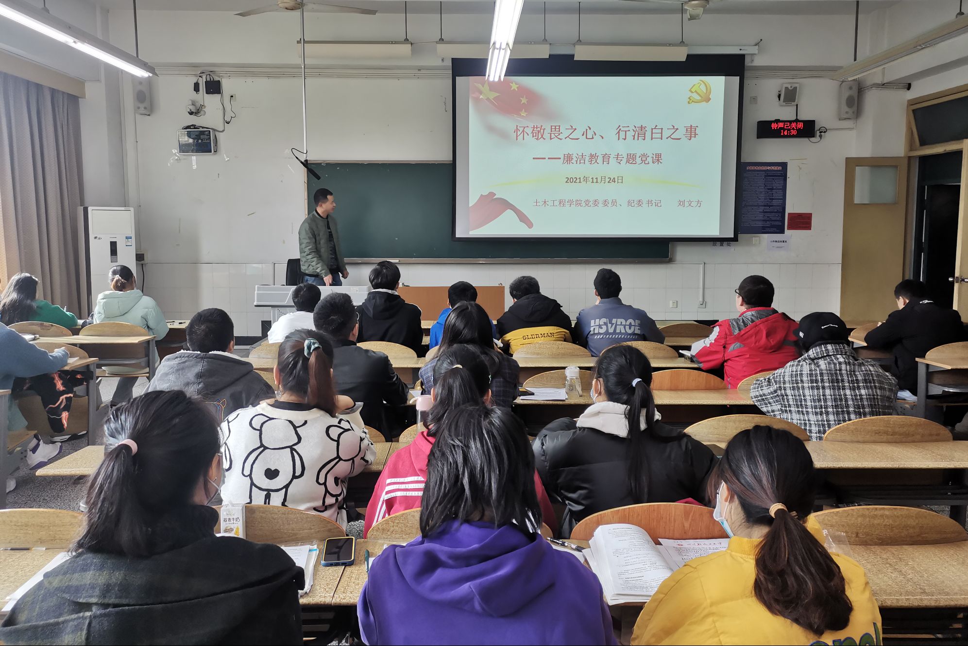 土木工程学院开展学生党员廉洁教育专题党课2.jpg