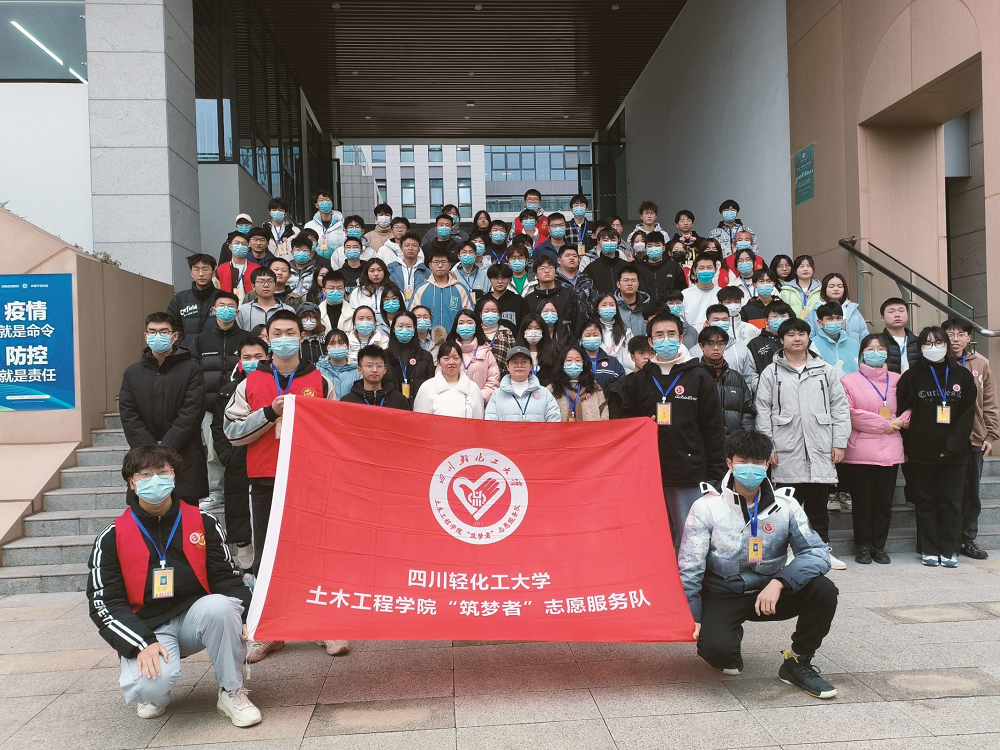 土木工程学院“筑梦者’志愿服务队召开志愿者通识培训大会1.jpg