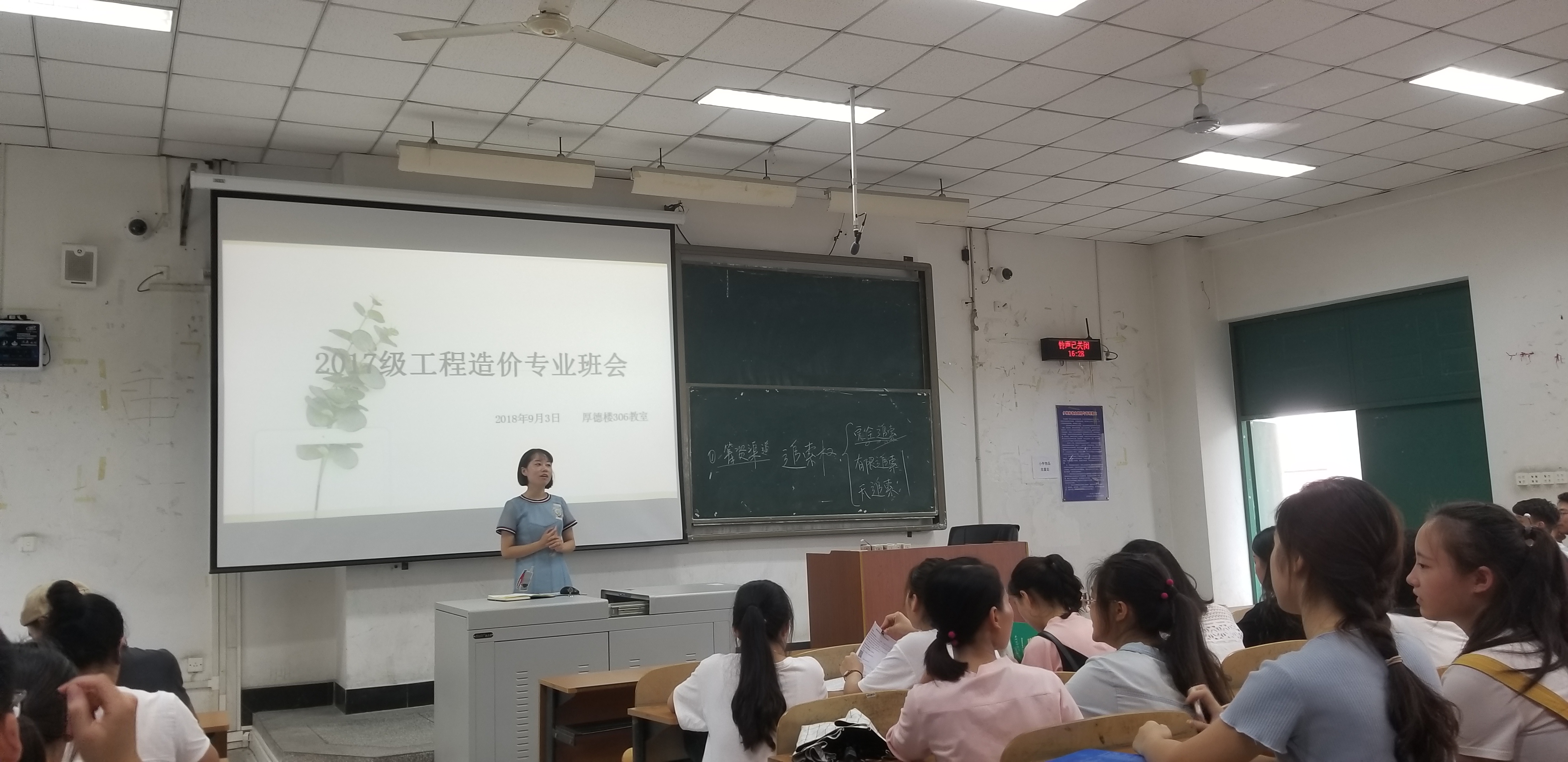 20180903_162808.jpg