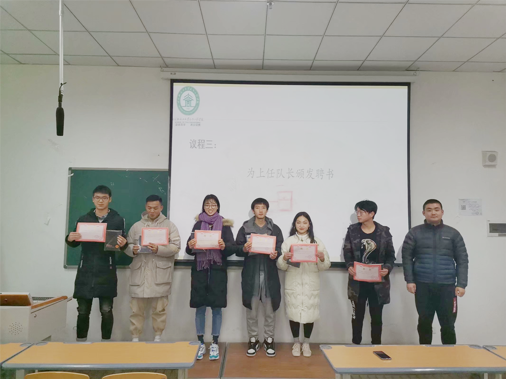土木工程学院召开2019年下半年三好杯赛事总结大会暨队长交接仪式1.png