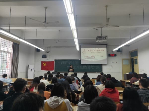 土木工程学院学生党员二支部开展组织生活会专题二.jpg