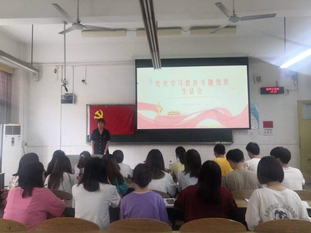 土木工程学院学生党员第四支部开展党史学习教育专题组织生活会-3_副本.png