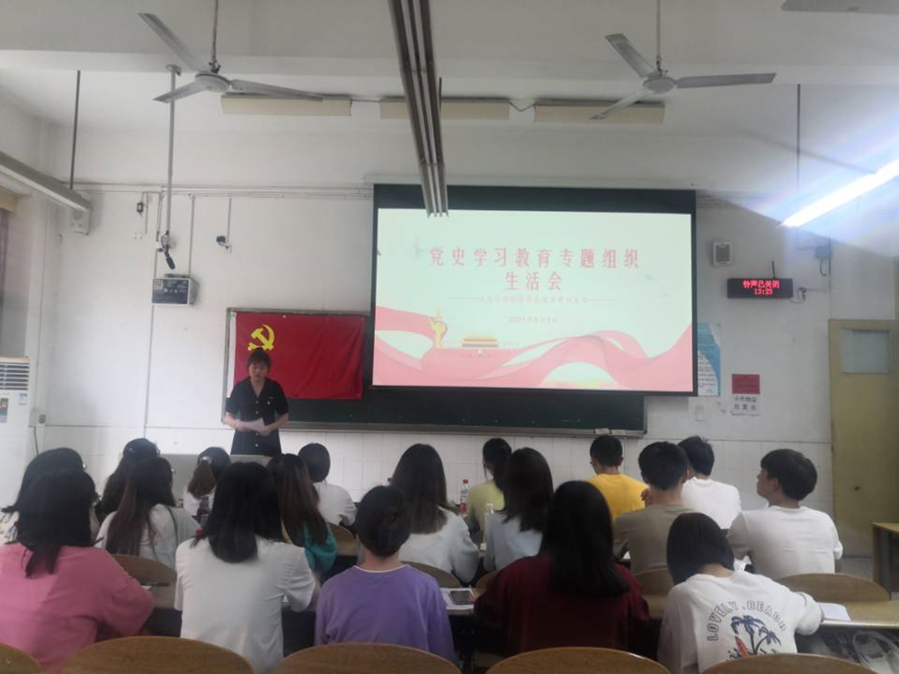 土木工程学院学生党员第四支部开展党史学习教育专题组织生活会-2_副本.png