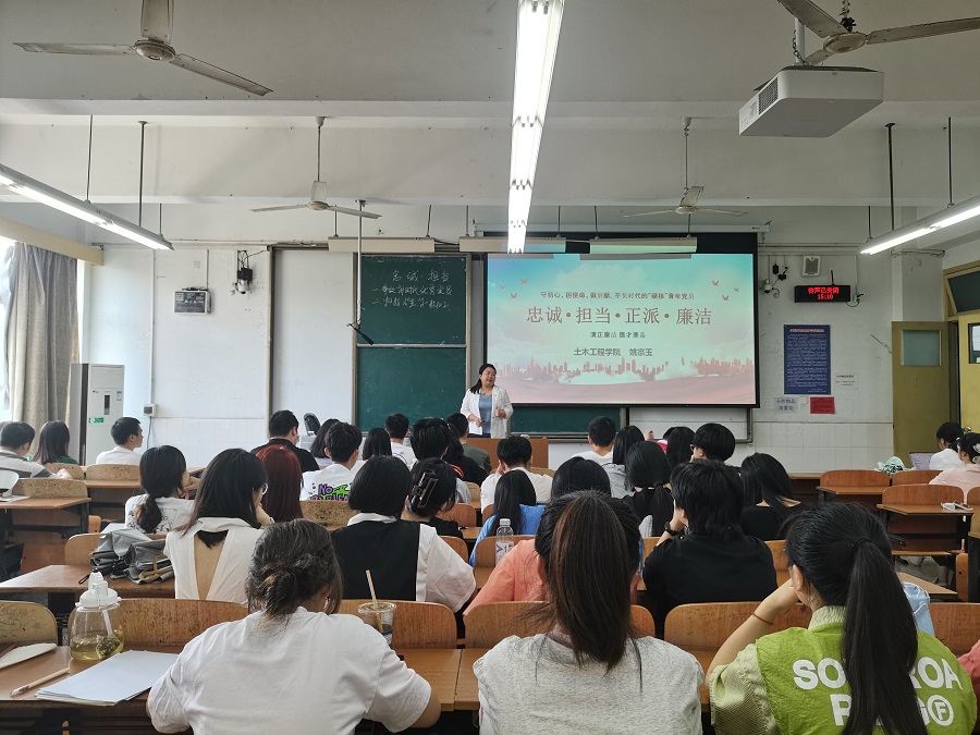土木工程学院开展“廉政教育’专题学习1.jpg