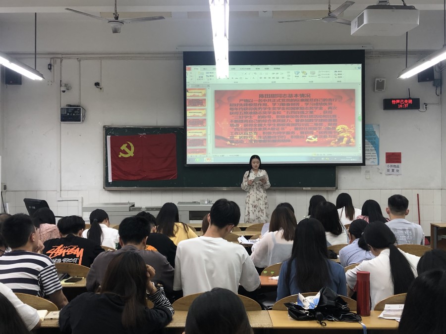 土木工程学院学生党员二支部召开预备党员转正大会2.jpg