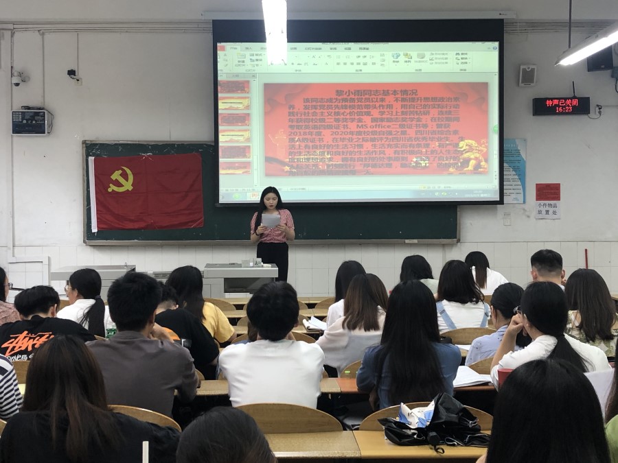 土木工程学院学生党员二支部召开预备党员转正大会1.jpg