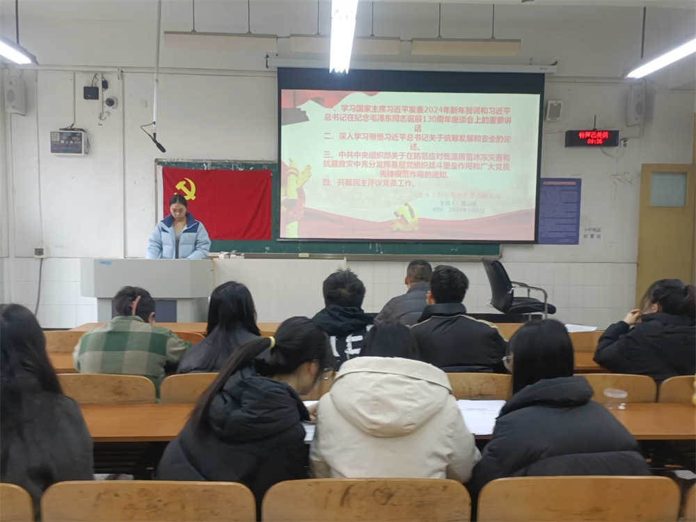 ~$工程学院学生党员四支部召开一月党组织生活1.JPG