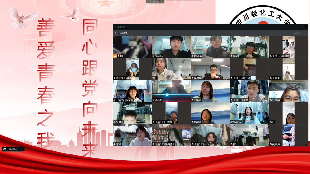 土木工程学院工程造价专业2019级3班开展三月班团活动  2_副本.png