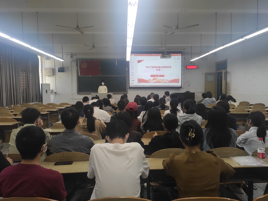 土木工程学院学生党员二支部学习《习近平谈治国理政》第四卷第3、4节1.jpg