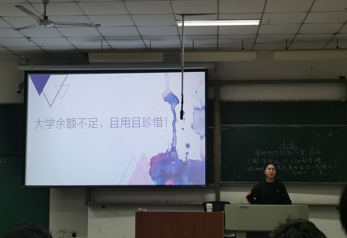 土木工程学院土木工程专业2021级2-6班开展“青春践行二十大，健康安全伴我行’主题班会2.jpg