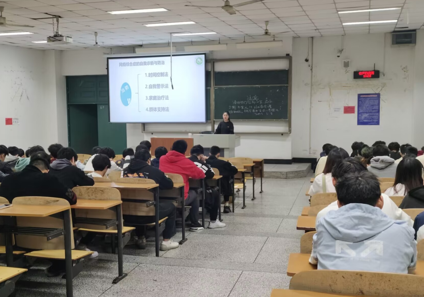 土木工程学院土木工程专业2021级2-6班开展“青春践行二十大，健康安全伴我行’主题班会1.jpg