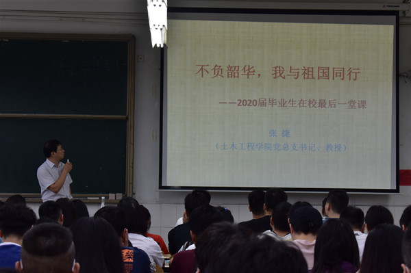 不负韶华，我与祖国同行.JPG