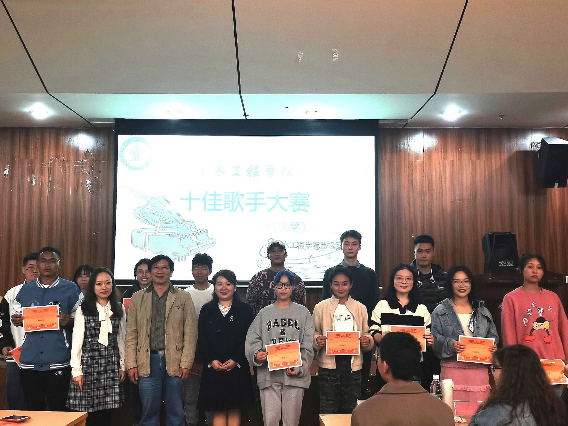 土木工程学院举行校园十佳歌手大赛.jpg