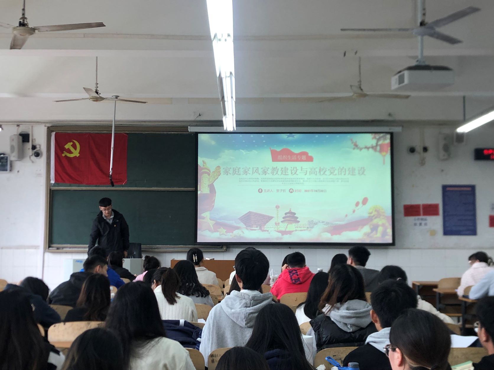 土木工程学院学生党员二支部开展十月组织生活.jpg