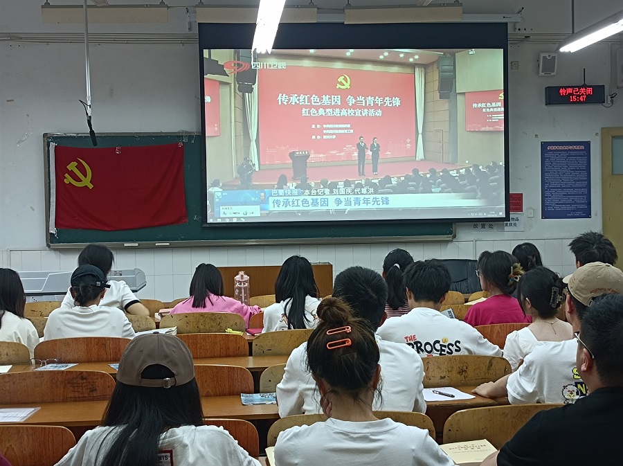 土木工程学院学生党员三支部开展“传承红色基因·争当青年先锋’红色典型进高校宣讲视频学习.jpg