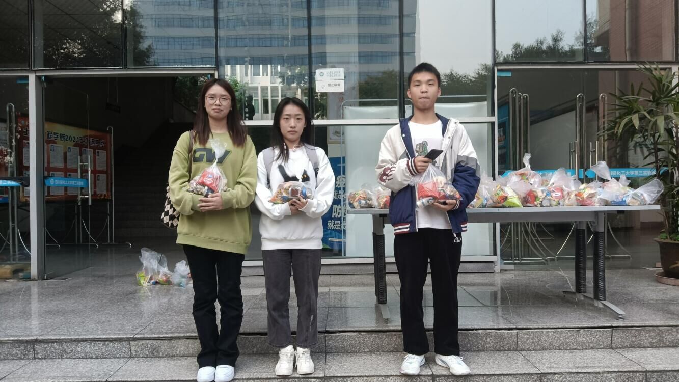 土木工程学院为彝族同胞庆新年.jpg