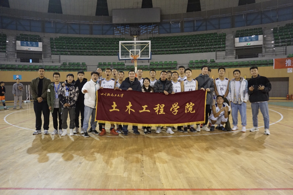 土木工程学院男篮斩获“三好杯’三连冠3.png