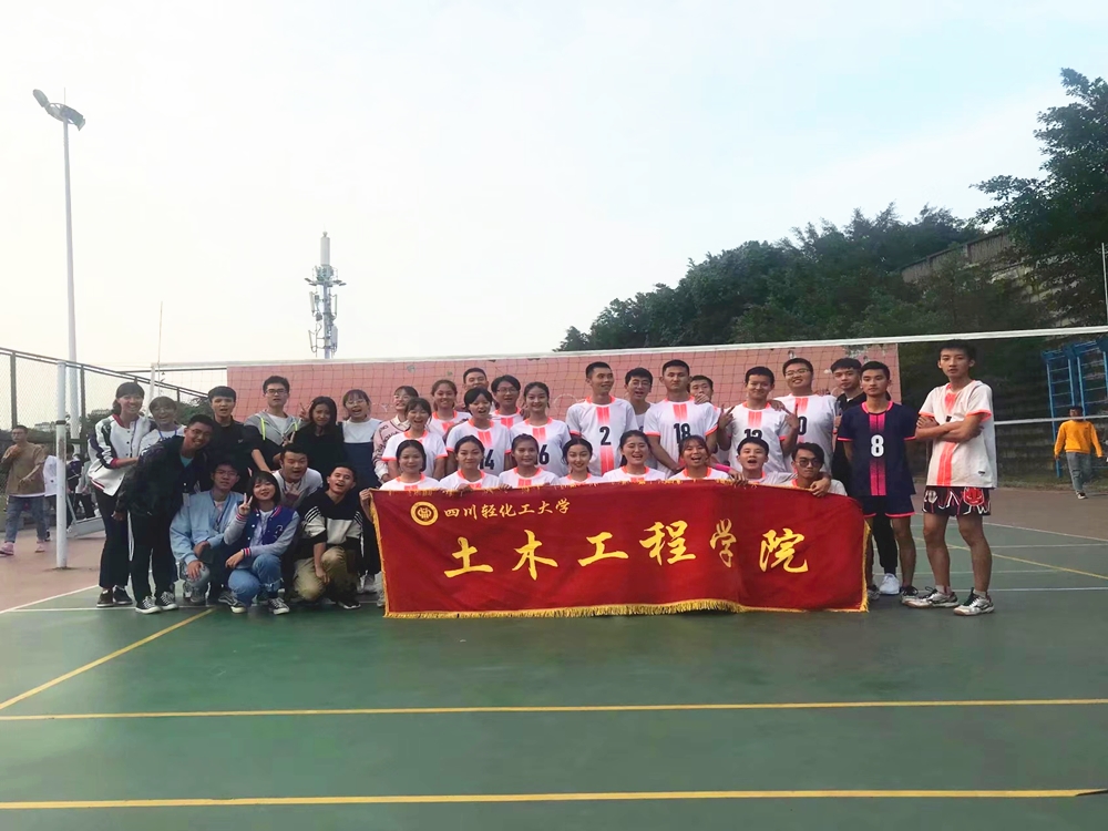 青春轻化人，凝聚土木魂  （2）.JPG
