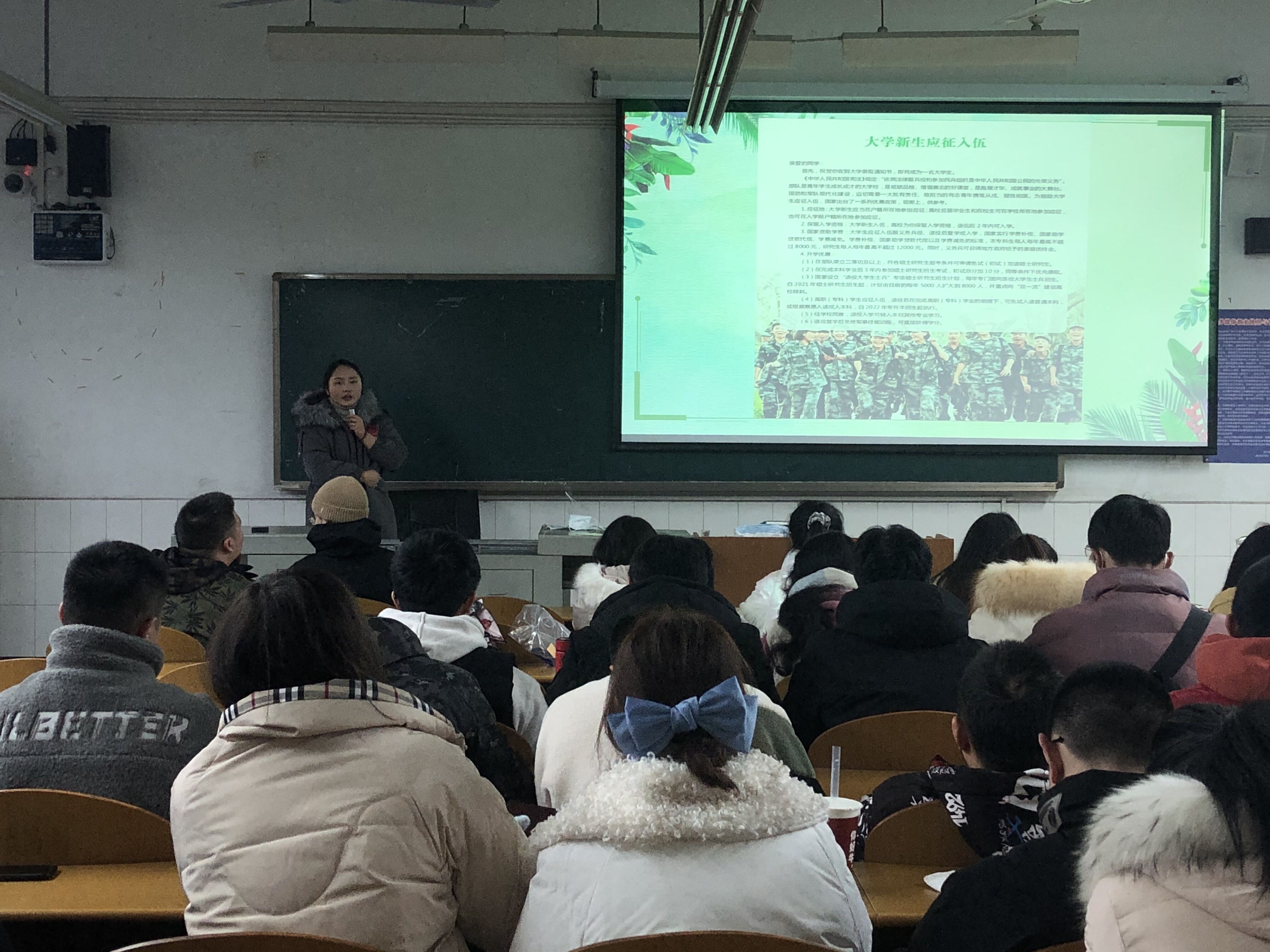 班会3.jpg