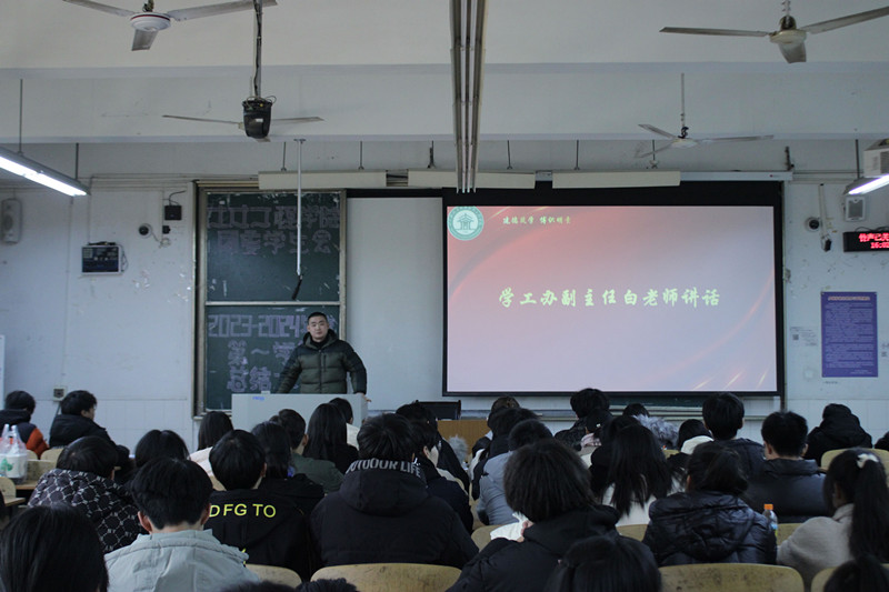 土木工程学院团委秘书处、学生会召开2023-2024年度第一学期总结大会2.jpg