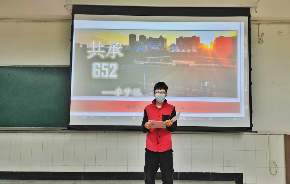 土木工程学院土木工程专业2021级四班、六班开展11月班团活动3_副本.png