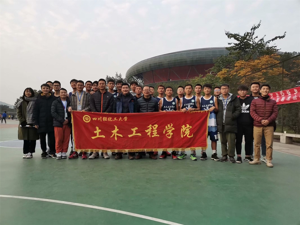 土木工程学院荣获自贡校区“三好杯’篮球赛第一名2.jpg