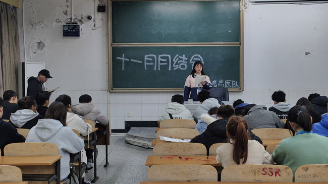 十一月月结会.jpg