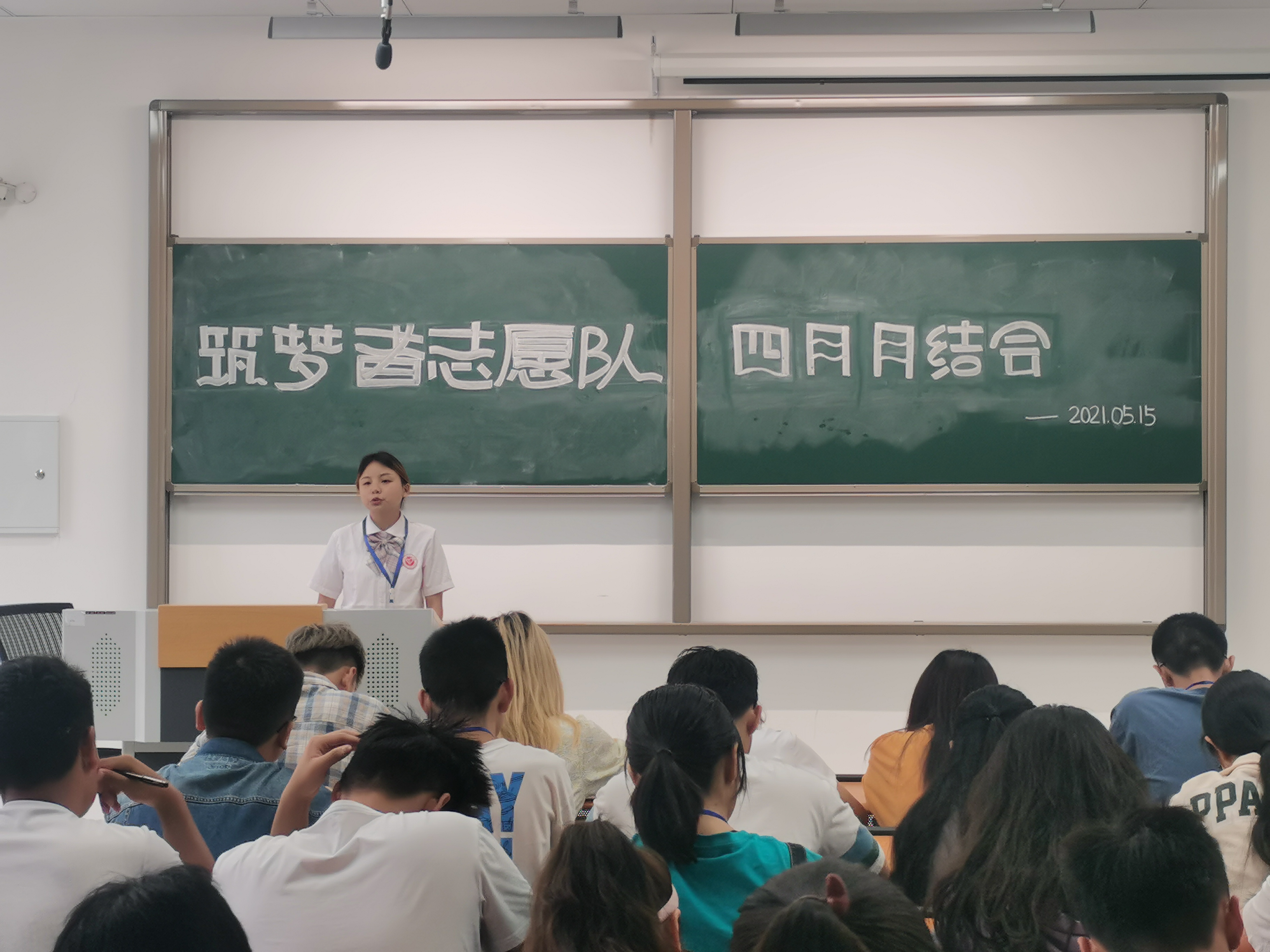 土木工程学院“筑梦者’志愿服务队召开四月月结会1.jpg