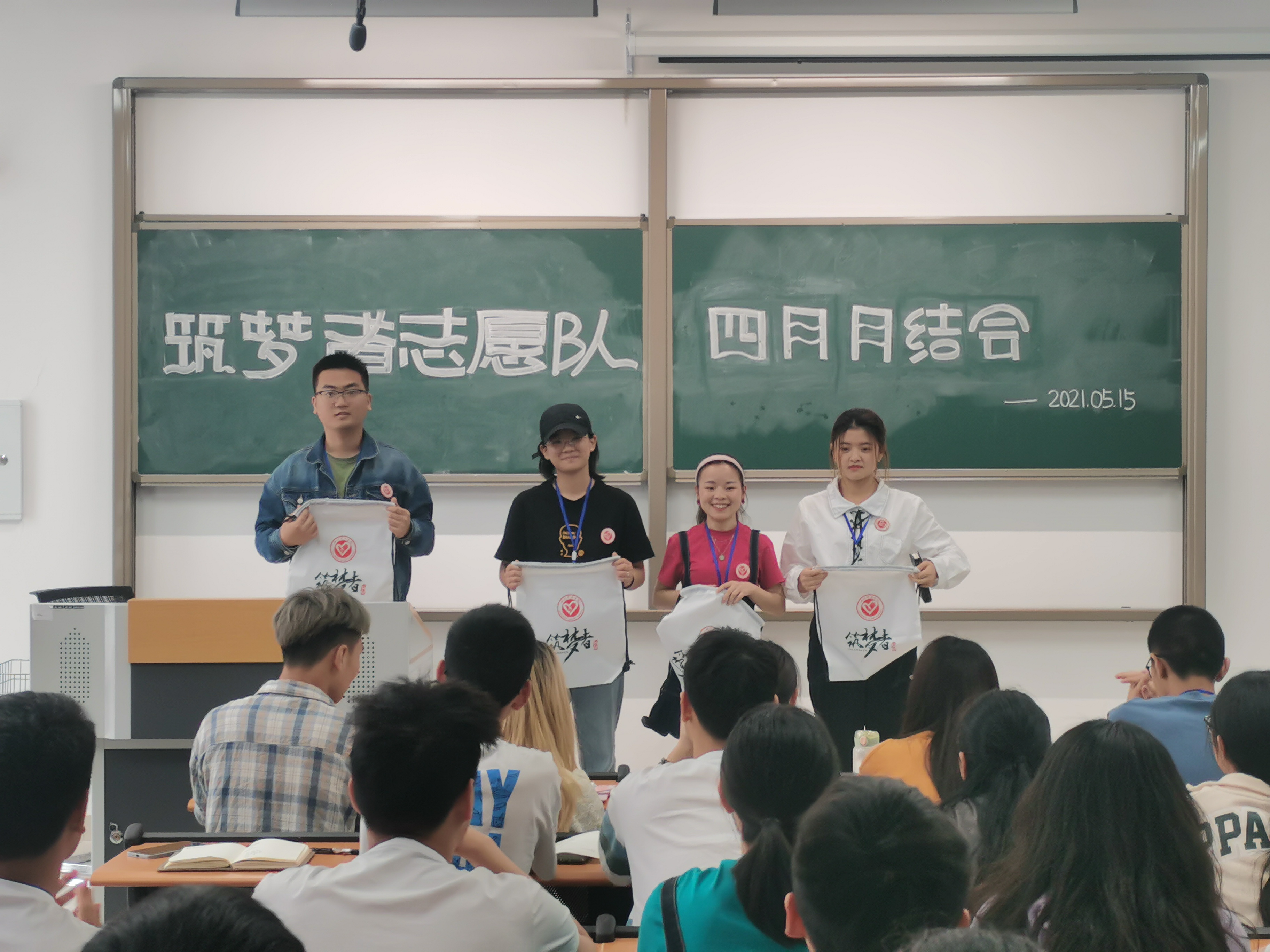 土木工程学院“筑梦者’志愿服务队召开四月月结会2.jpg
