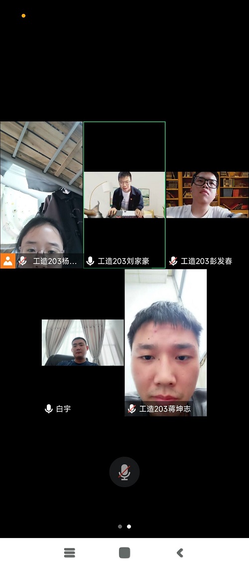 土木工程学院学生党员四支部召开9月支委会.jpg