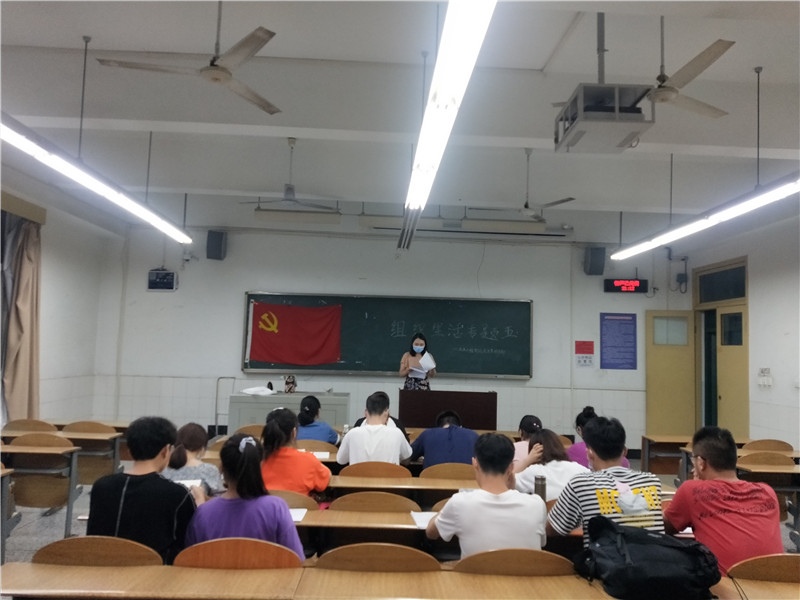 土木工程学院学生党员四支部开展组织生活专题五.jpg