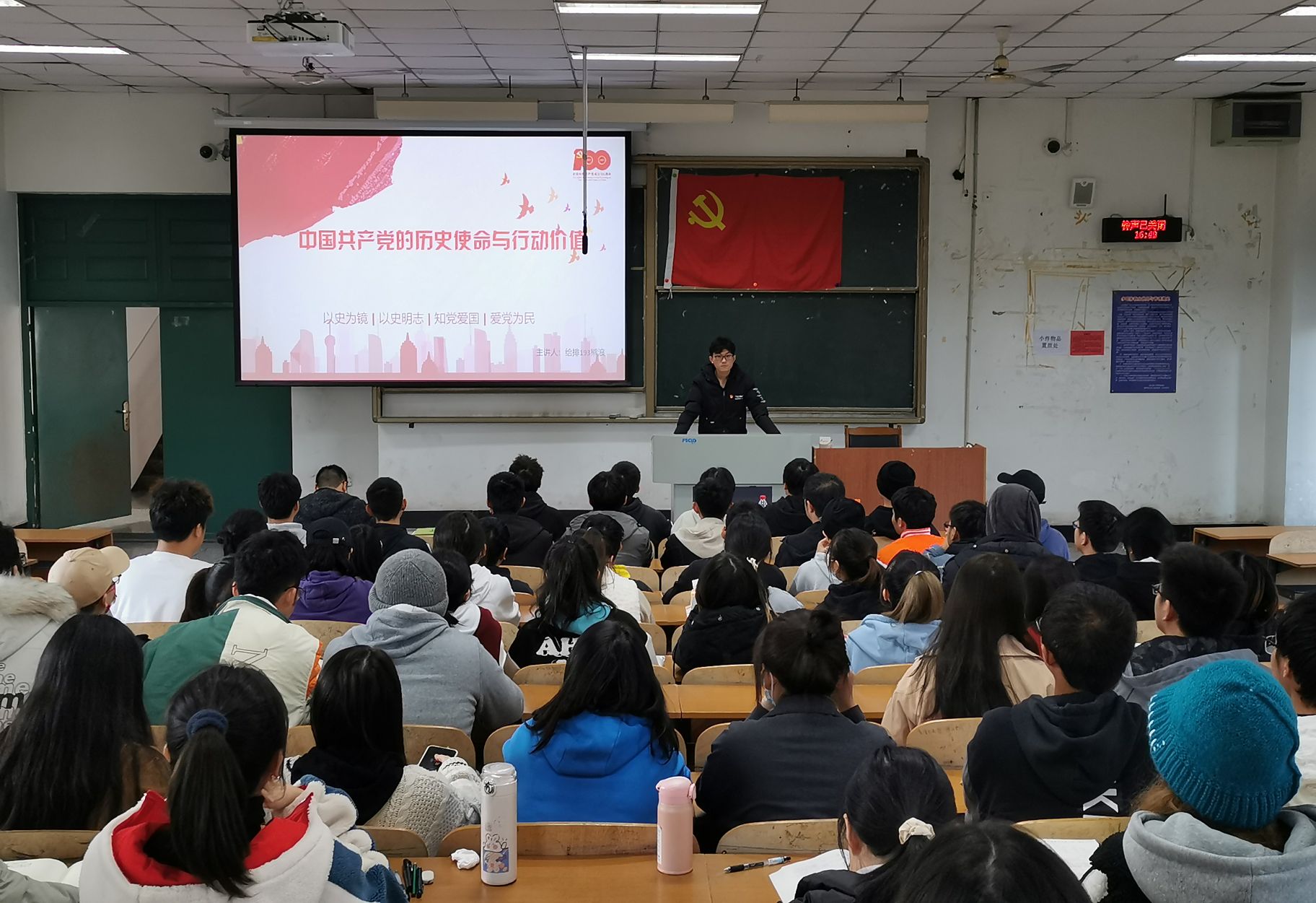 土木工程学院学生党员三支部开展组织生活专题三.jpg
