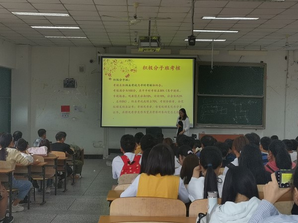 土木工程学院召开第三期党校动员大会.jpg