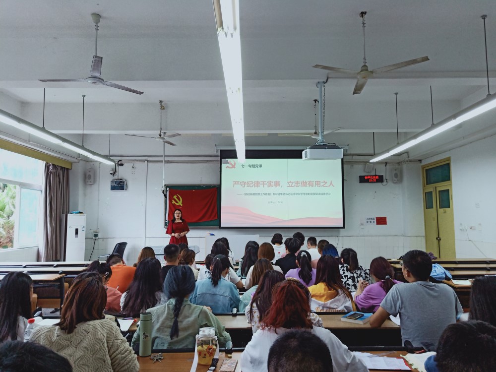 土木工程学院学生党员三支部召开支部书记讲党课大会.jpg