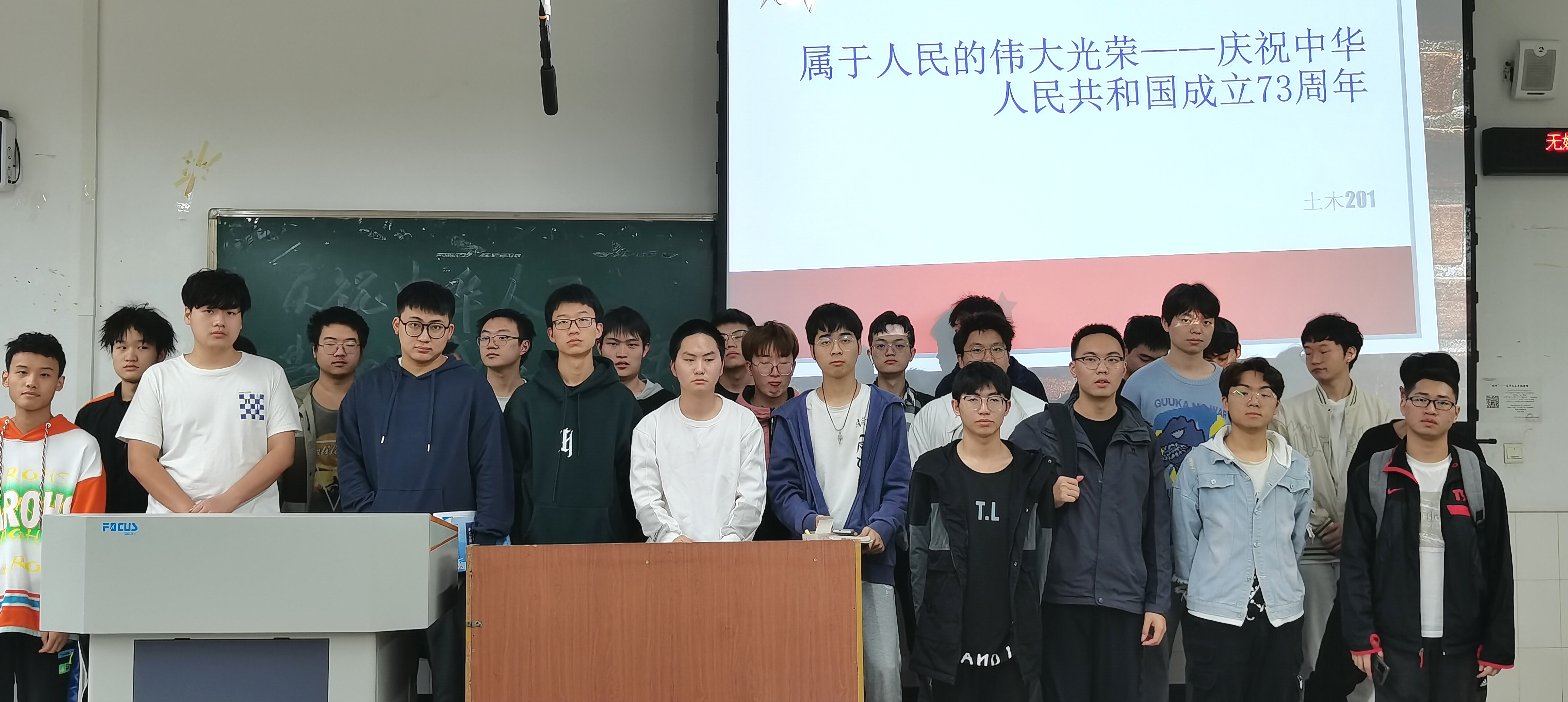土木工程学院土木工程专业2020级1班开展十月班团活动1.jpg